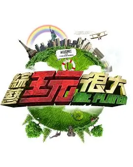 驰策·黎明前夜