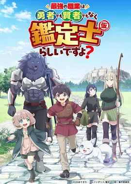 驰策·命运齿轮