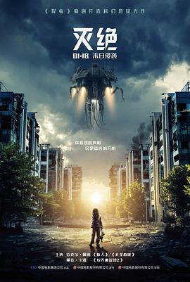 驰策·极境逃亡