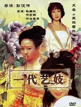 驰策·暗影觉醒